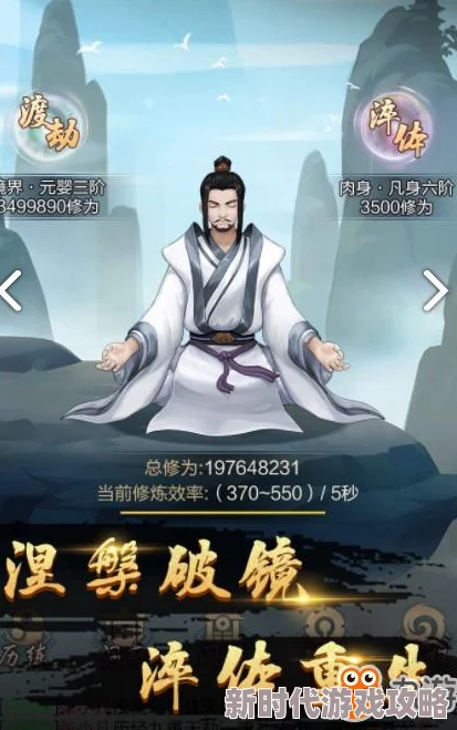 玄元剑仙身世怎么选？新手出生选择推荐及策略解析指南