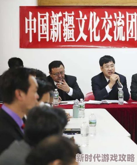 www.0002,久久久.新疆.sss.：最新动态揭示了新疆地区的经济发展与文化交流新趋势，值得关注！