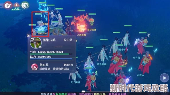 梦幻新诛仙高效升级秘诀：全面掌握快速升级攻略与技巧
