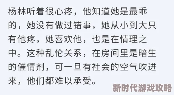 bdsmbl高h总攻：新动态揭示角色关系的深度与复杂性，探索情感交织中的权力游戏与心理博弈