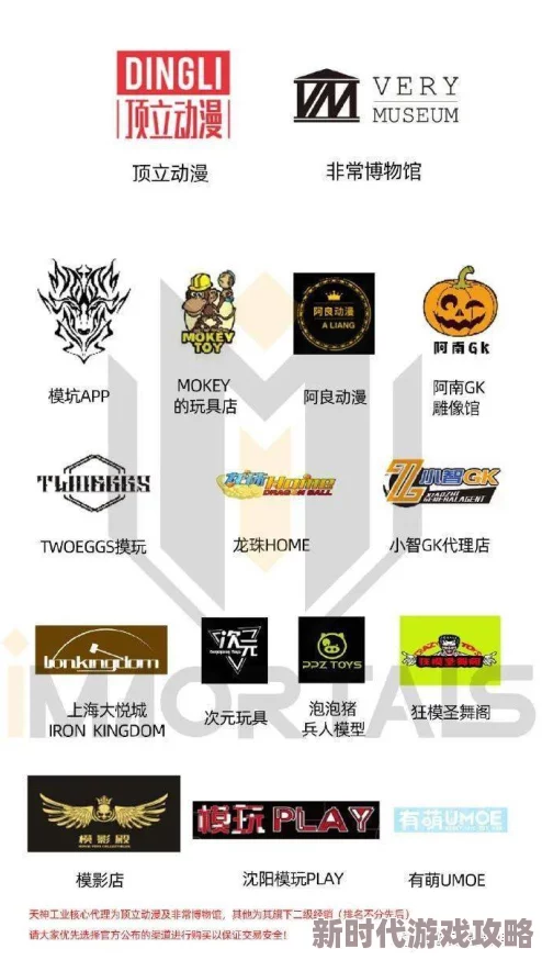 火柴人联盟2账号正规交易平台推荐与卖号安全渠道分享