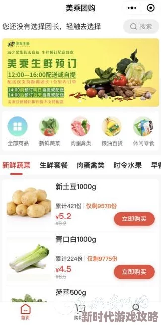 火柴人联盟2账号正规交易平台推荐与卖号安全渠道分享