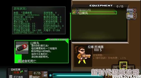 《幻塔》游戏中晶石矿高效采集路线及刷新点位全面介绍