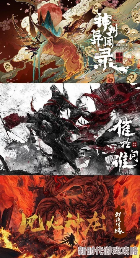 墨剑江湖侠隐岛流水无情，这个故事充满了江湖的豪情与悲凉，令人深思