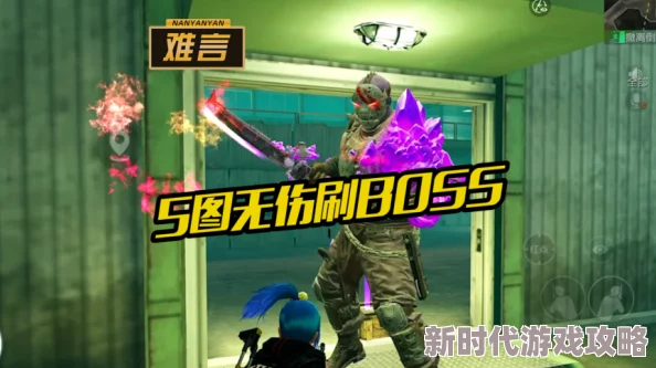 a17地铁逃生：来自哪个神秘而技艺高超的电竞俱乐部的选手？