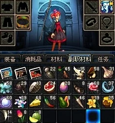 深度解析：DNF游戏中，顶级红装与珍稀史诗装备哪个更胜一筹？