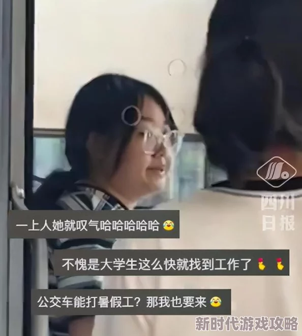 地铁羞耻露出h：近日网络热议，相关视频引发广泛关注与讨论，社会反响强烈