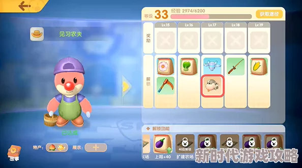 轻松掌握！摩尔庄园手游如何获取稀有橙装与可爱宝宝装的秘诀