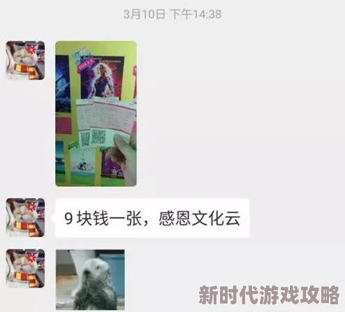 天天综合网网欲色，内容丰富多样，让人目不暇接，值得一看！