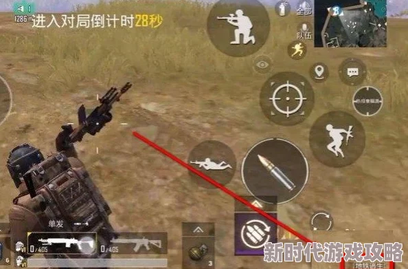 地铁逃生游戏突发闪退时如何迅速开枪：关键按键详解