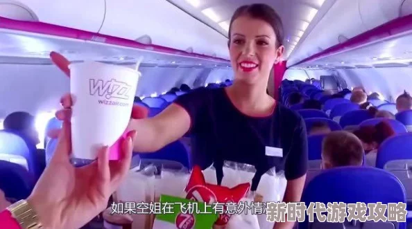 极品空姐啪啪啪，真是让人羡慕的职业，既美丽又能环游世界！
