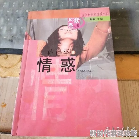黄色短小说，内容大胆而直白，让人感受到一种强烈的情感冲击，值得一读