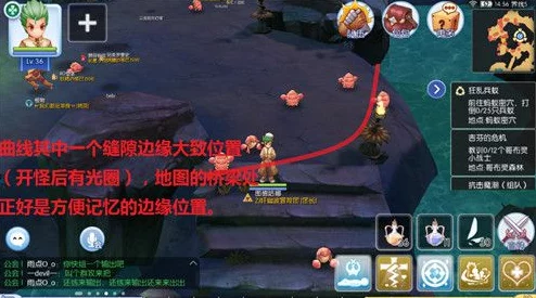 仙境传说RO新启航：高效攻略MVP裂隙，完美击败强大BOSS战