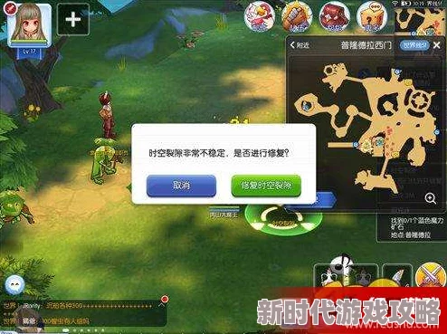 仙境传说RO新启航：高效攻略MVP裂隙，完美击败强大BOSS战