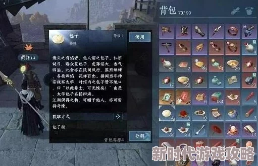 高效攻略：逆水寒手游缉盗PVP装备迅速且显著提升方法介绍