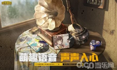 和平精英中萌趣十足的兔兔小魔女皮肤怎么样及详细介绍