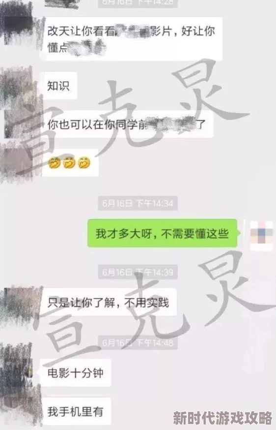 快点给我黄色录像看，真是太期待了，希望能看到更多精彩内容！
