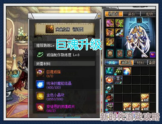 选择DNF史诗装备时，优先考虑哪个至关重要的部位