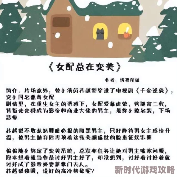 群体交乱之放荡娇妻全文阅读，这个故事情节真是让人惊讶，充满了戏剧性和冲突