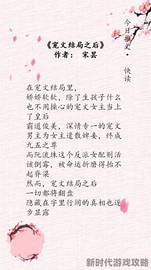 群体交乱之放荡娇妻全文阅读，这个故事情节真是让人惊讶，充满了戏剧性和冲突