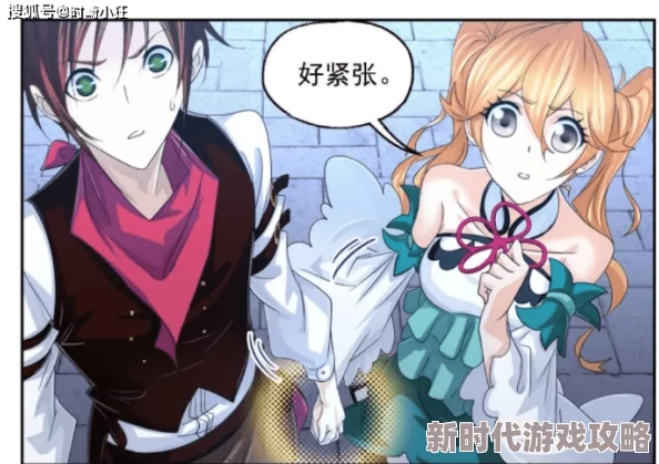 羞羞漫画雷电将军被黄漫免费,真是让人感到无奈,这种内容不应该传播 羞羞漫画雷电将军被黄漫免费,真是让人感到无奈,这种内容不应该传播