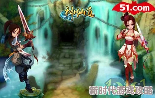 探索神秘仙境！神仙道游龙山需达多少级才能启程的奇妙之旅