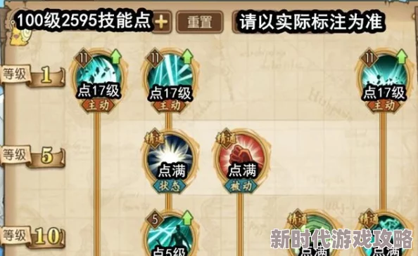 详尽解析航海王燃烧意志鹰眼突破2必备高级材料介绍