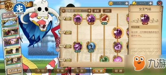 高效航海王燃烧意志攻略：极致单杀流鹰眼加点推荐详解