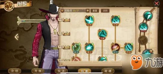 高效航海王燃烧意志攻略：精准鹰眼扣血流极致加点推荐方案