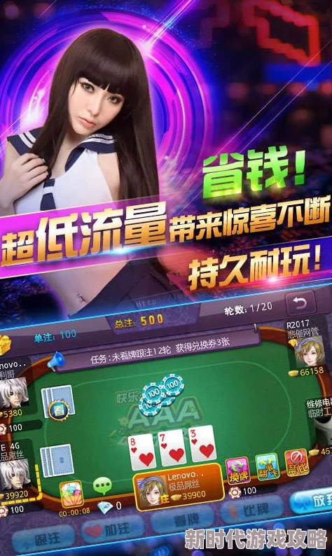 ht72.vip红桃：畅享游戏乐趣，尽在激情无限的娱乐世界！