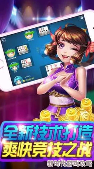 ht72.vip红桃：畅享游戏乐趣，尽在激情无限的娱乐世界！