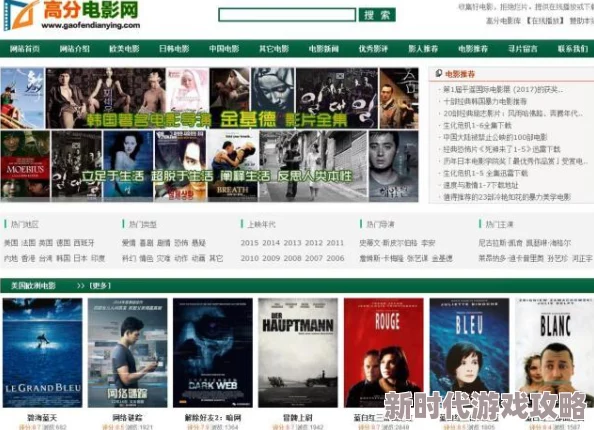 精品国产不卡在线电影，真是个不错的平台，资源丰富，观看体验也很流畅
