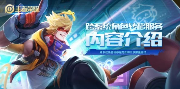 王者荣耀西施无小内无爱心轮滑图片有图有真相，网友们纷纷表示这造型太惊艳了！