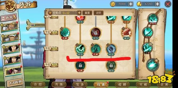 航海王燃烧意志：顶尖鹰眼奥义加点攻略，一回合爆发怎么精准分配点数
