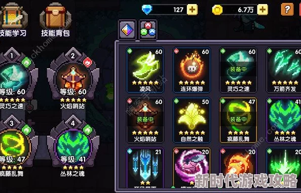 方舟指令卡全面评测：详细解析卡的技能与属性特色