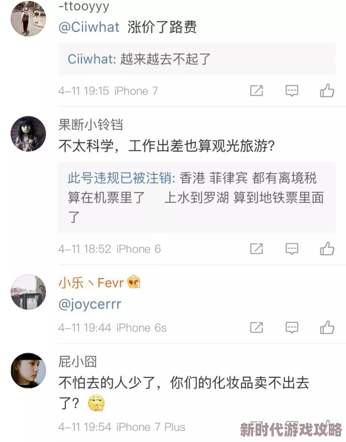 日本午夜一级特黄毛片，真是让人惊讶的内容，网友们对此褒贬不一，各有看法