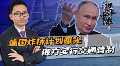 俄罗斯xxxx性色全过程：最新国际局势对俄方政策的影响及其在全球舞台上的反应分析