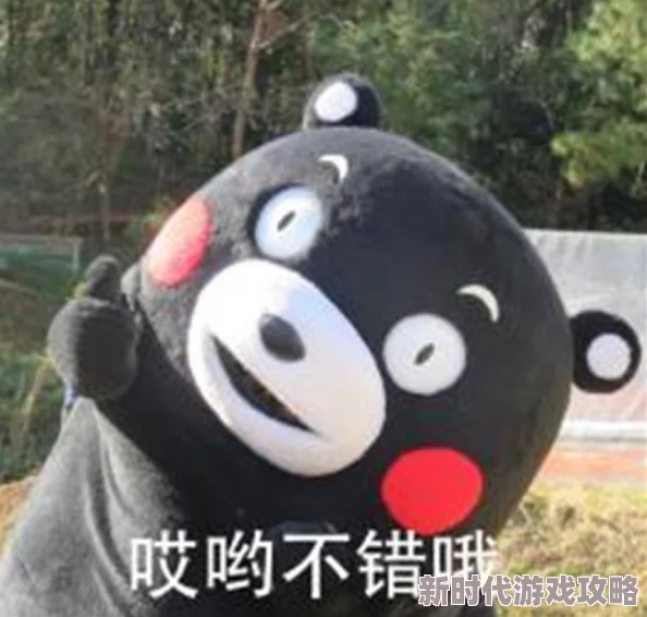 嗯呐不要舔那里，这个标题真是让人忍俊不禁，想知道背后的故事是什么