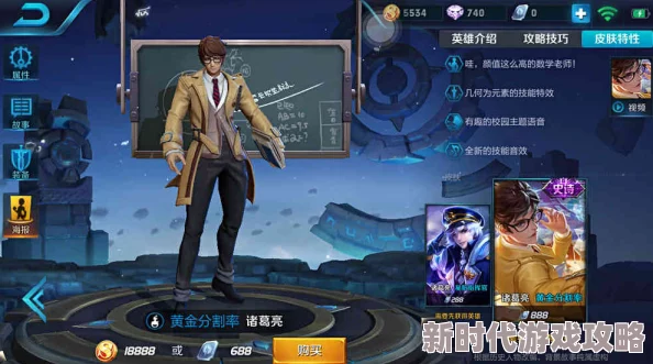 王者荣耀中哪位英雄的粉丝群体庞大且热情高涨备受欢迎