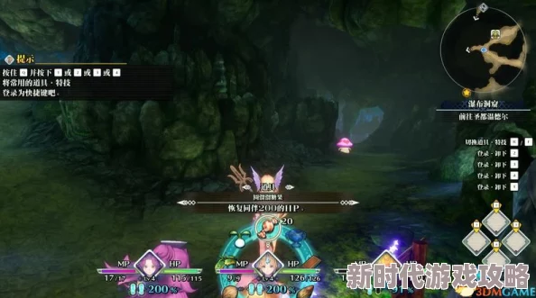精彩纷呈的〈圣剑传说玛娜幻象〉设定介绍及深度玩法解析，探索圣剑传说的无限乐趣