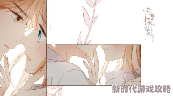 黄色漫画推荐，内容丰富多样，画风独特，非常适合喜欢成人向作品的朋友们