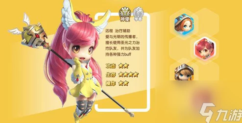 全面详尽的光明勇士神使攻略大全：温柔奶妈玩法技巧解析