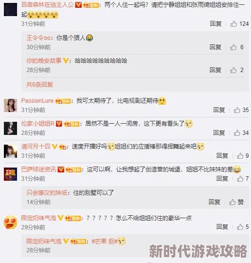 秘：这个话题真是引人入胜，期待更多的讨论和分享！