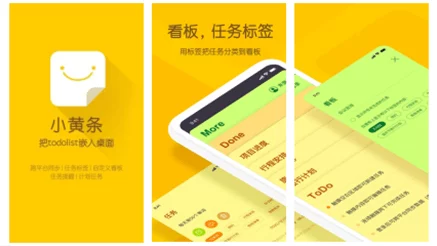 黄色带app：这个应用真不错，功能齐全，使用起来很方便，推荐给大家！