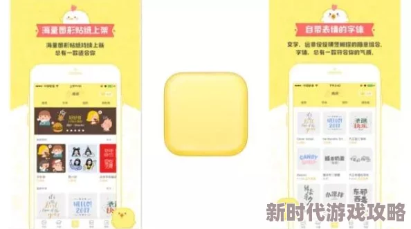 黄色带app：这个应用真不错，功能齐全，使用起来很方便，推荐给大家！