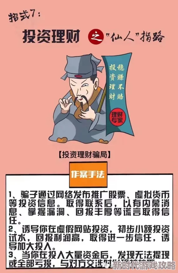 全民西游2高效策略：低等仙人阵容如何巧妙搭配推荐