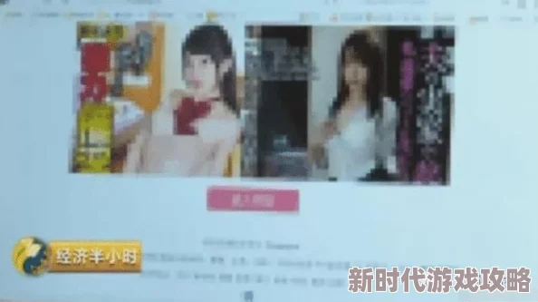 搞黄视频在线观看，真是让人感到无奈，这种内容应该被严格管控