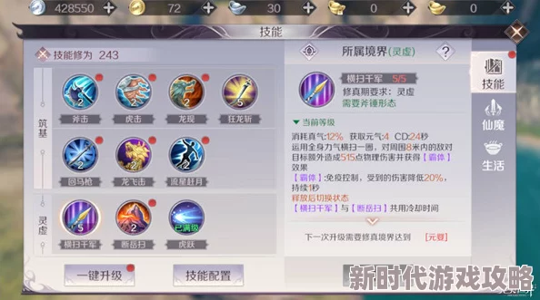 轻松掌握！光明勇士高效切换职业方法全解析与技巧介绍