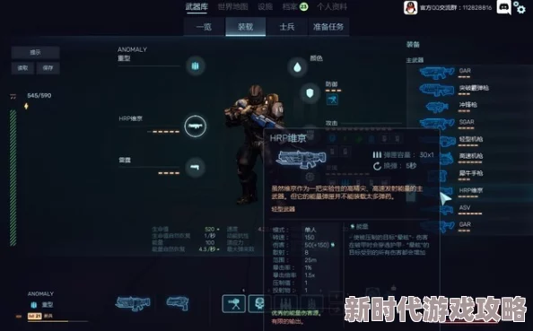 轻松掌握！光明勇士高效切换职业方法全解析与技巧介绍