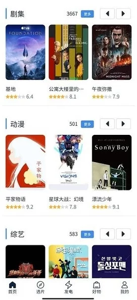 高清性高爱潮视频免费看网站，内容丰富多样，满足了我的观看需求，非常推荐！